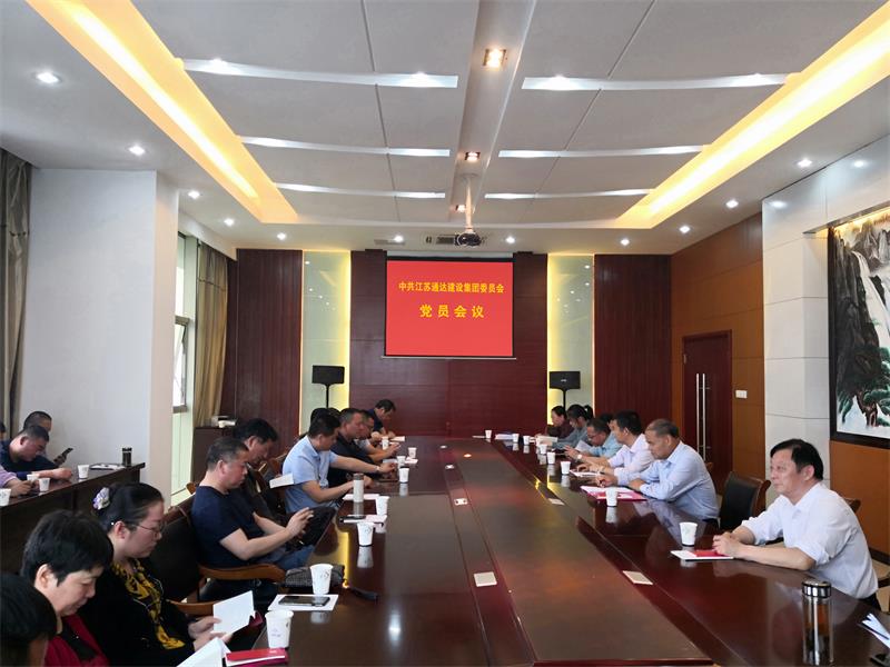 江苏拼搏集团